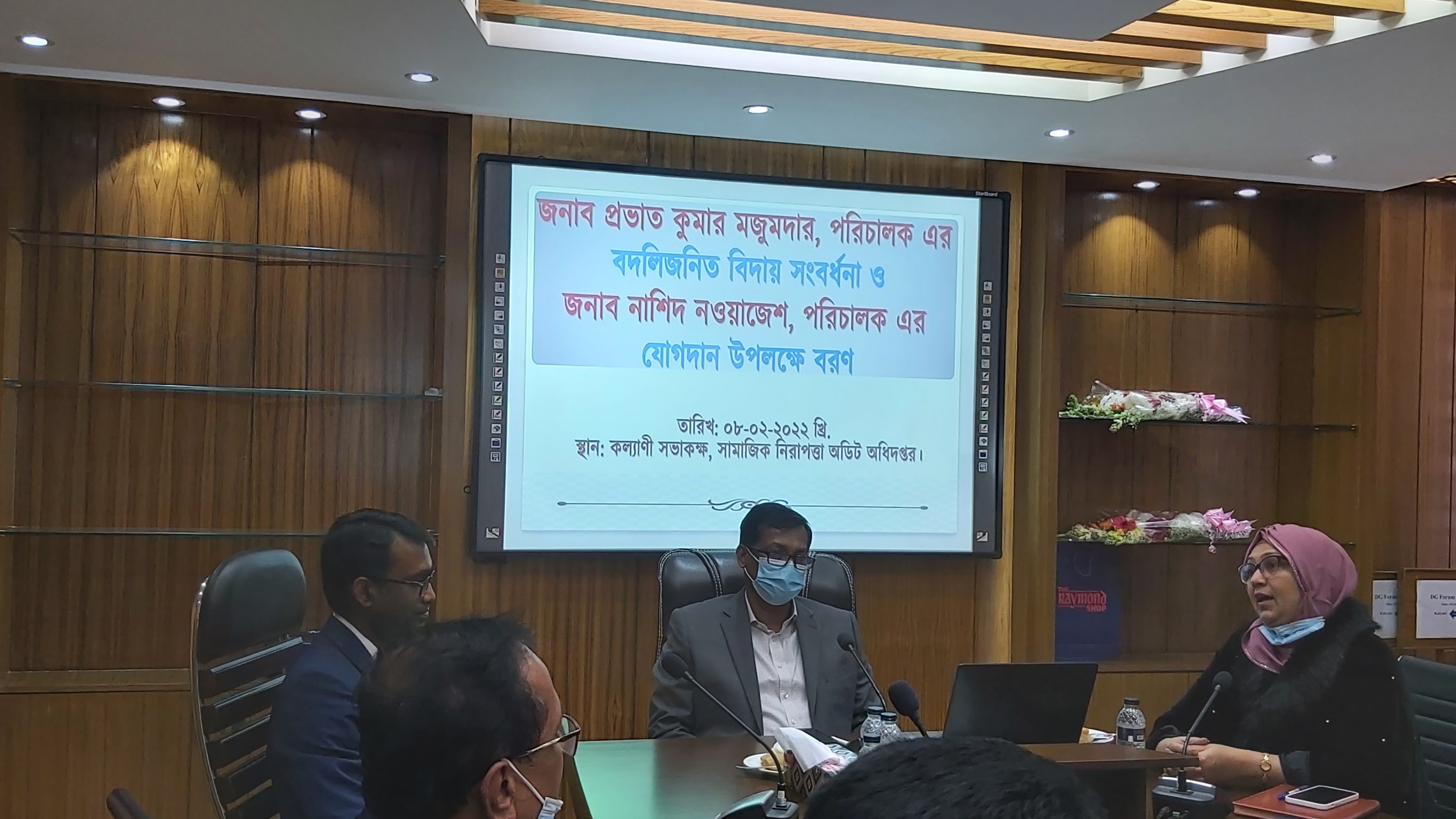 Farewell &amp; Reception programme of the Directors @Kallayani